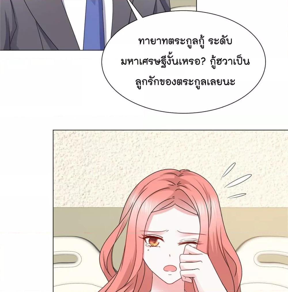 Manga-lc-com อ่านมังงะ อ่านการ์ตูน ออนไลน์ ฟรี Season of love หนาวไหนก็อบอุ่นเพราะมีเธอ ตอนที่ 1 2 3 4 5 6 7 8 9 10 11 12 13 14 ฟรี ไม่มีโฆษณา Manga-lc - อ่าน มังงะ อ่าน การ์ตูน ออนไลน์ อ่านมังงะ ฟรี