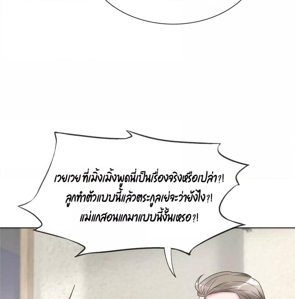 Manga-lc-com อ่านมังงะ อ่านการ์ตูน ออนไลน์ ฟรี Season of love หนาวไหนก็อบอุ่นเพราะมีเธอ ตอนที่ 1 2 3 4 5 6 7 8 9 10 11 12 13 14 ฟรี ไม่มีโฆษณา Manga-lc - อ่าน มังงะ อ่าน การ์ตูน ออนไลน์ อ่านมังงะ ฟรี