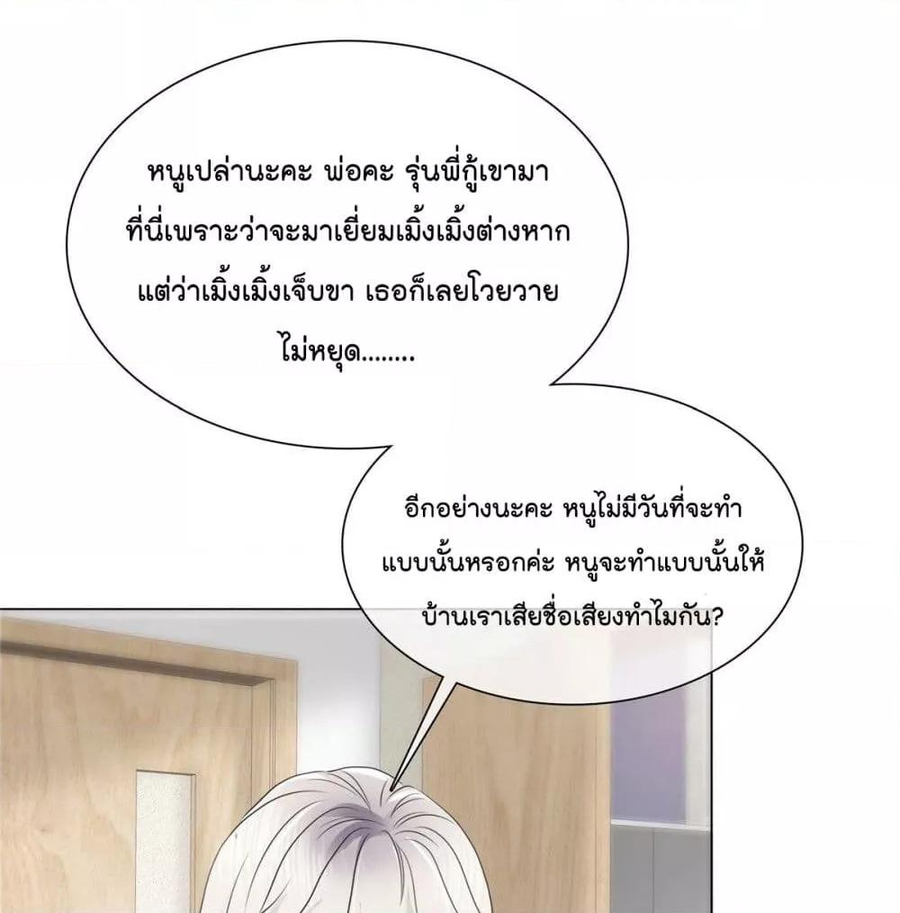 Manga-lc-com อ่านมังงะ อ่านการ์ตูน ออนไลน์ ฟรี Season of love หนาวไหนก็อบอุ่นเพราะมีเธอ ตอนที่ 1 2 3 4 5 6 7 8 9 10 11 12 13 14 ฟรี ไม่มีโฆษณา Manga-lc - อ่าน มังงะ อ่าน การ์ตูน ออนไลน์ อ่านมังงะ ฟรี