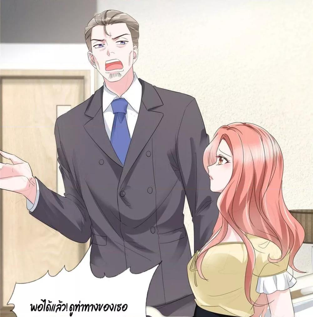 Manga-lc-com อ่านมังงะ อ่านการ์ตูน ออนไลน์ ฟรี Season of love หนาวไหนก็อบอุ่นเพราะมีเธอ ตอนที่ 1 2 3 4 5 6 7 8 9 10 11 12 13 14 ฟรี ไม่มีโฆษณา Manga-lc - อ่าน มังงะ อ่าน การ์ตูน ออนไลน์ อ่านมังงะ ฟรี