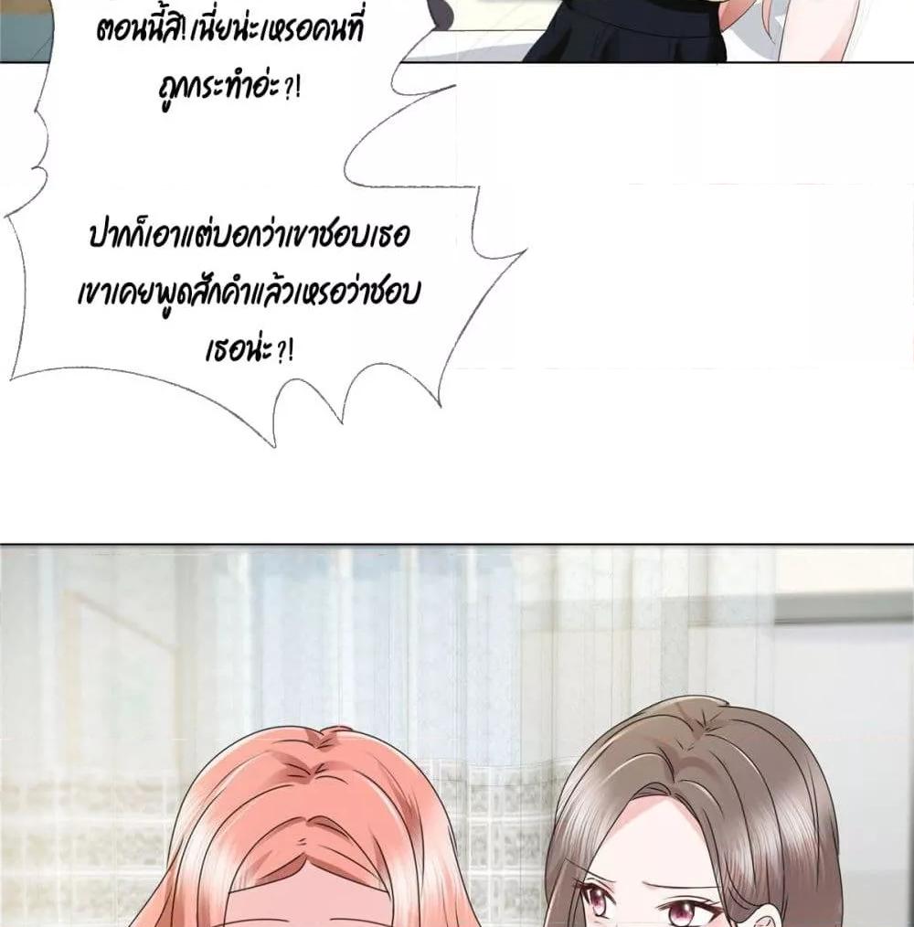 Manga-lc-com อ่านมังงะ อ่านการ์ตูน ออนไลน์ ฟรี Season of love หนาวไหนก็อบอุ่นเพราะมีเธอ ตอนที่ 1 2 3 4 5 6 7 8 9 10 11 12 13 14 ฟรี ไม่มีโฆษณา Manga-lc - อ่าน มังงะ อ่าน การ์ตูน ออนไลน์ อ่านมังงะ ฟรี
