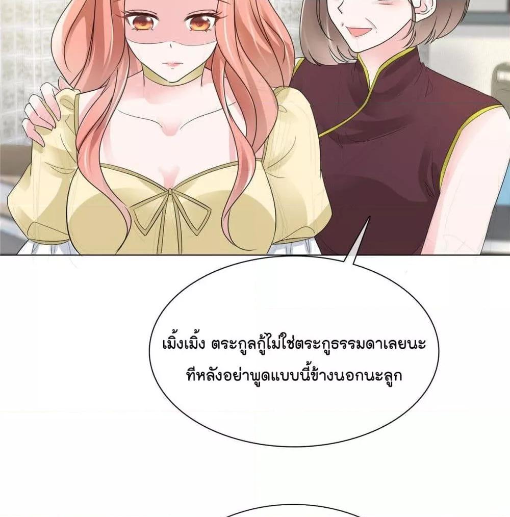 Manga-lc-com อ่านมังงะ อ่านการ์ตูน ออนไลน์ ฟรี Season of love หนาวไหนก็อบอุ่นเพราะมีเธอ ตอนที่ 1 2 3 4 5 6 7 8 9 10 11 12 13 14 ฟรี ไม่มีโฆษณา Manga-lc - อ่าน มังงะ อ่าน การ์ตูน ออนไลน์ อ่านมังงะ ฟรี