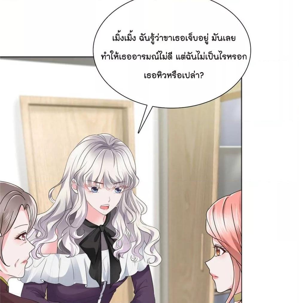 Manga-lc-com อ่านมังงะ อ่านการ์ตูน ออนไลน์ ฟรี Season of love หนาวไหนก็อบอุ่นเพราะมีเธอ ตอนที่ 1 2 3 4 5 6 7 8 9 10 11 12 13 14 ฟรี ไม่มีโฆษณา Manga-lc - อ่าน มังงะ อ่าน การ์ตูน ออนไลน์ อ่านมังงะ ฟรี
