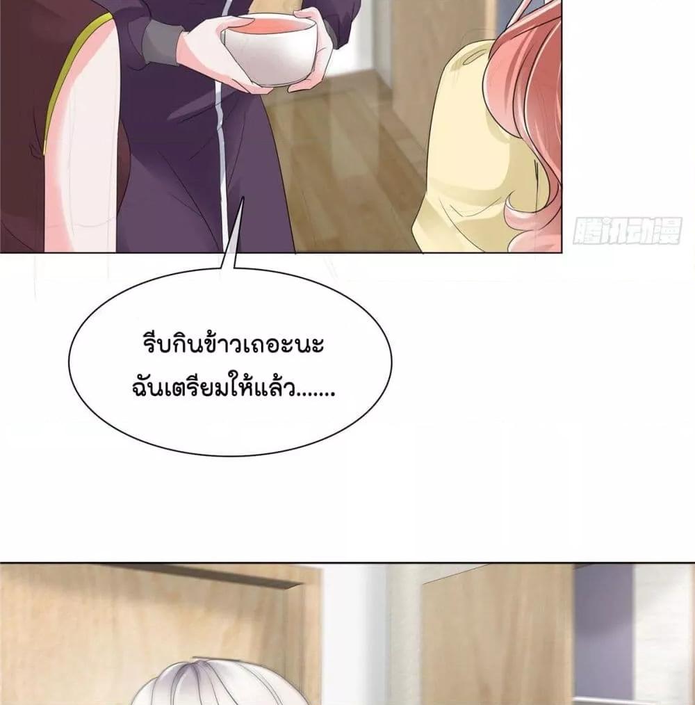 Manga-lc-com อ่านมังงะ อ่านการ์ตูน ออนไลน์ ฟรี Season of love หนาวไหนก็อบอุ่นเพราะมีเธอ ตอนที่ 1 2 3 4 5 6 7 8 9 10 11 12 13 14 ฟรี ไม่มีโฆษณา Manga-lc - อ่าน มังงะ อ่าน การ์ตูน ออนไลน์ อ่านมังงะ ฟรี