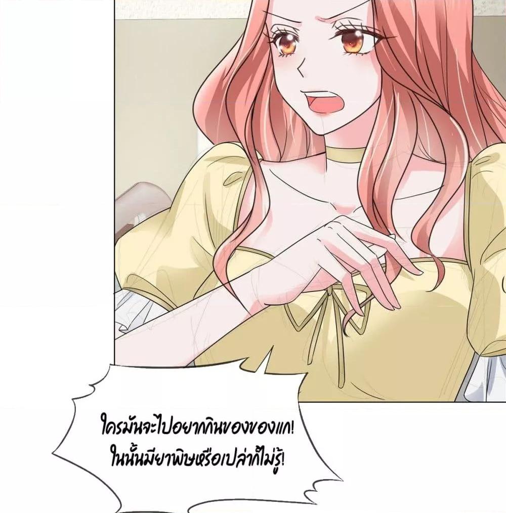 Manga-lc-com อ่านมังงะ อ่านการ์ตูน ออนไลน์ ฟรี Season of love หนาวไหนก็อบอุ่นเพราะมีเธอ ตอนที่ 1 2 3 4 5 6 7 8 9 10 11 12 13 14 ฟรี ไม่มีโฆษณา Manga-lc - อ่าน มังงะ อ่าน การ์ตูน ออนไลน์ อ่านมังงะ ฟรี