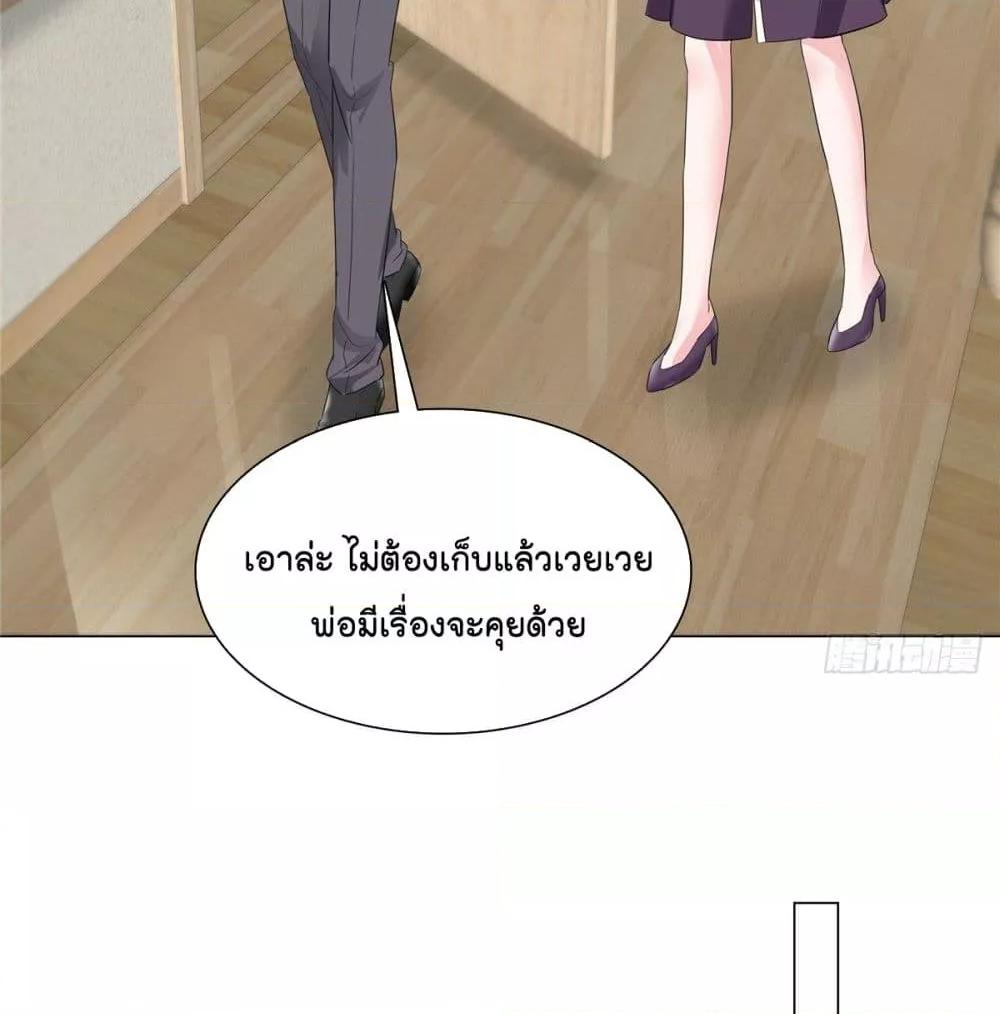 Manga-lc-com อ่านมังงะ อ่านการ์ตูน ออนไลน์ ฟรี Season of love หนาวไหนก็อบอุ่นเพราะมีเธอ ตอนที่ 1 2 3 4 5 6 7 8 9 10 11 12 13 14 ฟรี ไม่มีโฆษณา Manga-lc - อ่าน มังงะ อ่าน การ์ตูน ออนไลน์ อ่านมังงะ ฟรี