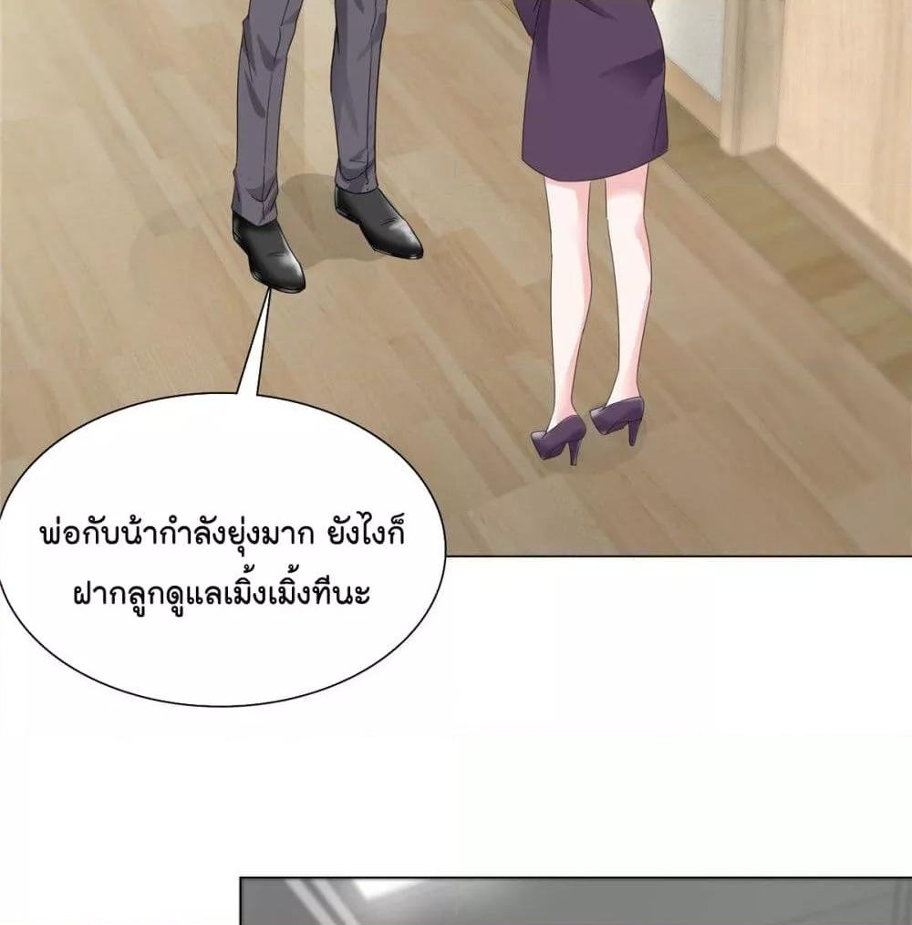 Manga-lc-com อ่านมังงะ อ่านการ์ตูน ออนไลน์ ฟรี Season of love หนาวไหนก็อบอุ่นเพราะมีเธอ ตอนที่ 1 2 3 4 5 6 7 8 9 10 11 12 13 14 ฟรี ไม่มีโฆษณา Manga-lc - อ่าน มังงะ อ่าน การ์ตูน ออนไลน์ อ่านมังงะ ฟรี