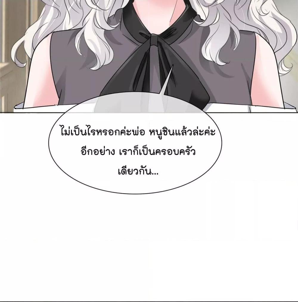 Manga-lc-com อ่านมังงะ อ่านการ์ตูน ออนไลน์ ฟรี Season of love หนาวไหนก็อบอุ่นเพราะมีเธอ ตอนที่ 1 2 3 4 5 6 7 8 9 10 11 12 13 14 ฟรี ไม่มีโฆษณา Manga-lc - อ่าน มังงะ อ่าน การ์ตูน ออนไลน์ อ่านมังงะ ฟรี