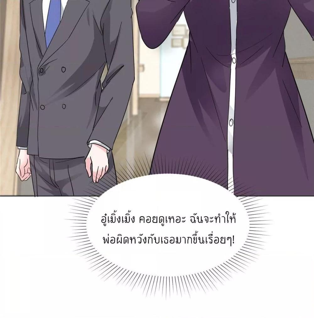 Manga-lc-com อ่านมังงะ อ่านการ์ตูน ออนไลน์ ฟรี Season of love หนาวไหนก็อบอุ่นเพราะมีเธอ ตอนที่ 1 2 3 4 5 6 7 8 9 10 11 12 13 14 ฟรี ไม่มีโฆษณา Manga-lc - อ่าน มังงะ อ่าน การ์ตูน ออนไลน์ อ่านมังงะ ฟรี