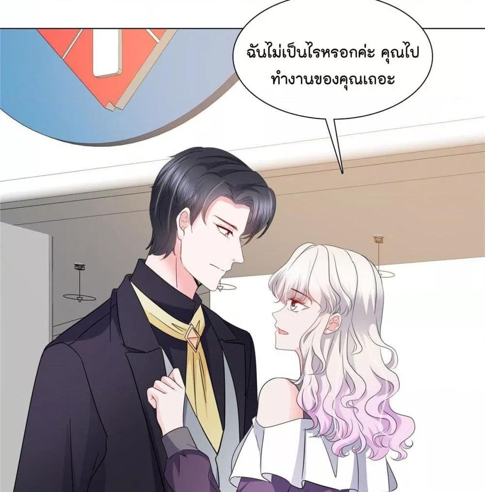 Manga-lc-com อ่านมังงะ อ่านการ์ตูน ออนไลน์ ฟรี Season of love หนาวไหนก็อบอุ่นเพราะมีเธอ ตอนที่ 1 2 3 4 5 6 7 8 9 10 11 12 13 14 ฟรี ไม่มีโฆษณา Manga-lc - อ่าน มังงะ อ่าน การ์ตูน ออนไลน์ อ่านมังงะ ฟรี