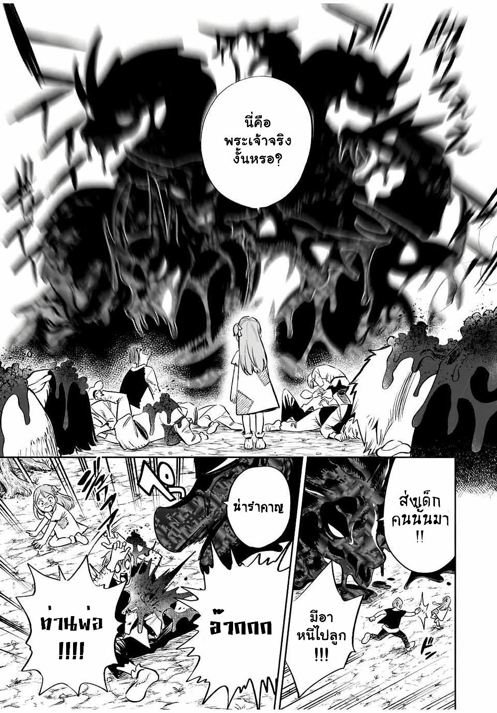 Manga-lc-com อ่านมังงะ อ่านการ์ตูน ออนไลน์ ฟรี Fuguushoku [Kanteishi] ga Jitsu wa Saikyou Datta – Naraku de Kitaeta Saikyou no [Shingan] de Musou Suru ตอนที่ 1 2 3 4 5 6 7 8 9 10 11 12 13 14 ฟรี ไม่มีโฆษณา Manga-lc - อ่าน มังงะ อ่าน การ์ตูน ออนไลน์ อ่านมังงะ ฟรี
