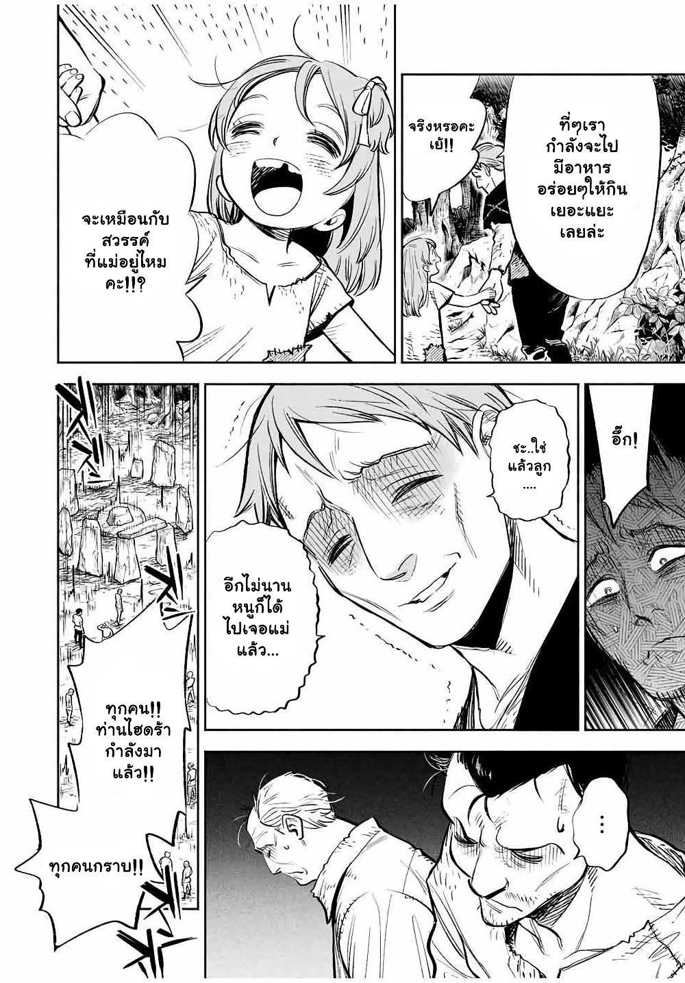 Manga-lc-com อ่านมังงะ อ่านการ์ตูน ออนไลน์ ฟรี Fuguushoku [Kanteishi] ga Jitsu wa Saikyou Datta – Naraku de Kitaeta Saikyou no [Shingan] de Musou Suru ตอนที่ 1 2 3 4 5 6 7 8 9 10 11 12 13 14 ฟรี ไม่มีโฆษณา Manga-lc - อ่าน มังงะ อ่าน การ์ตูน ออนไลน์ อ่านมังงะ ฟรี