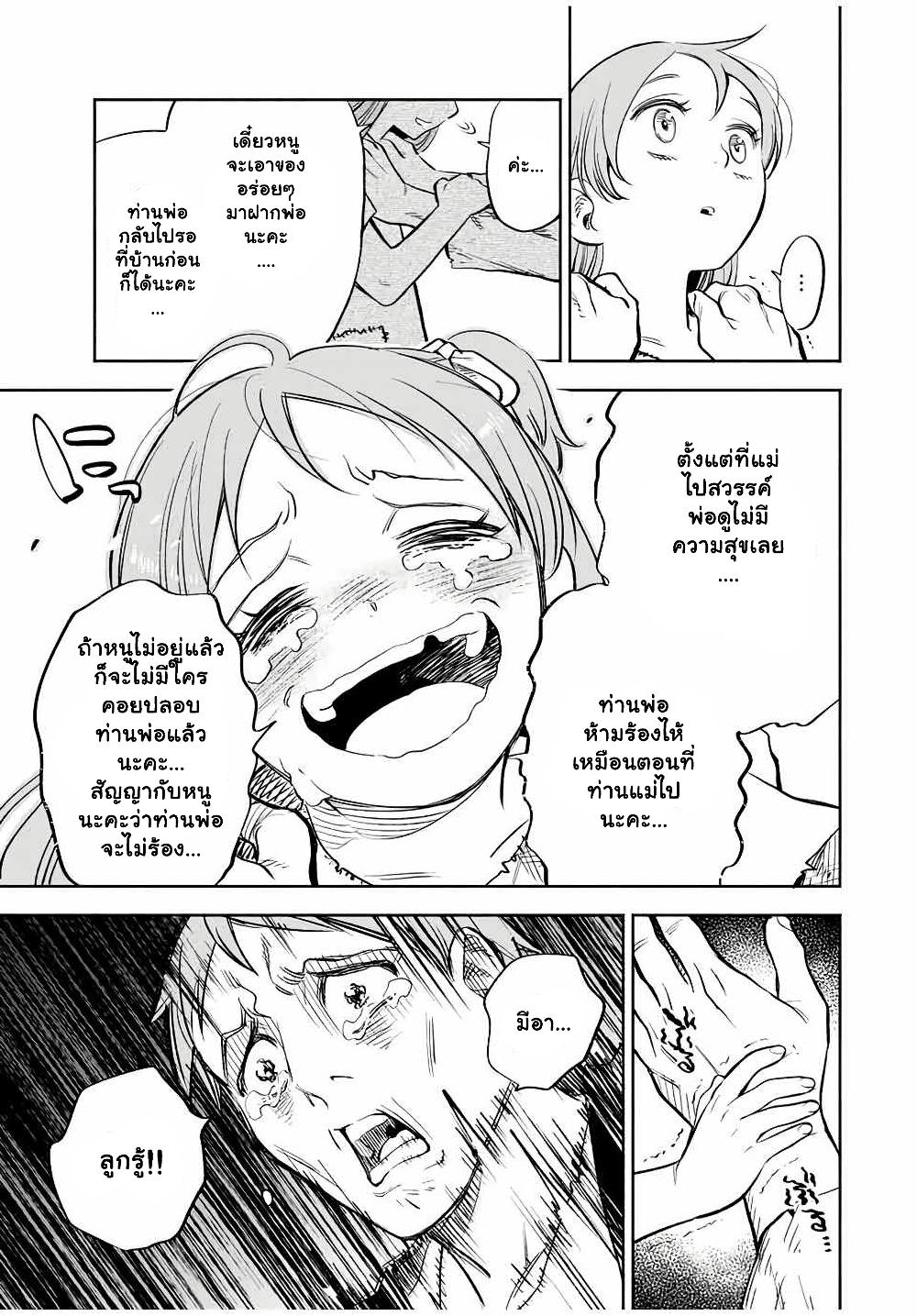 Manga-lc-com อ่านมังงะ อ่านการ์ตูน ออนไลน์ ฟรี Fuguushoku [Kanteishi] ga Jitsu wa Saikyou Datta – Naraku de Kitaeta Saikyou no [Shingan] de Musou Suru ตอนที่ 1 2 3 4 5 6 7 8 9 10 11 12 13 14 ฟรี ไม่มีโฆษณา Manga-lc - อ่าน มังงะ อ่าน การ์ตูน ออนไลน์ อ่านมังงะ ฟรี