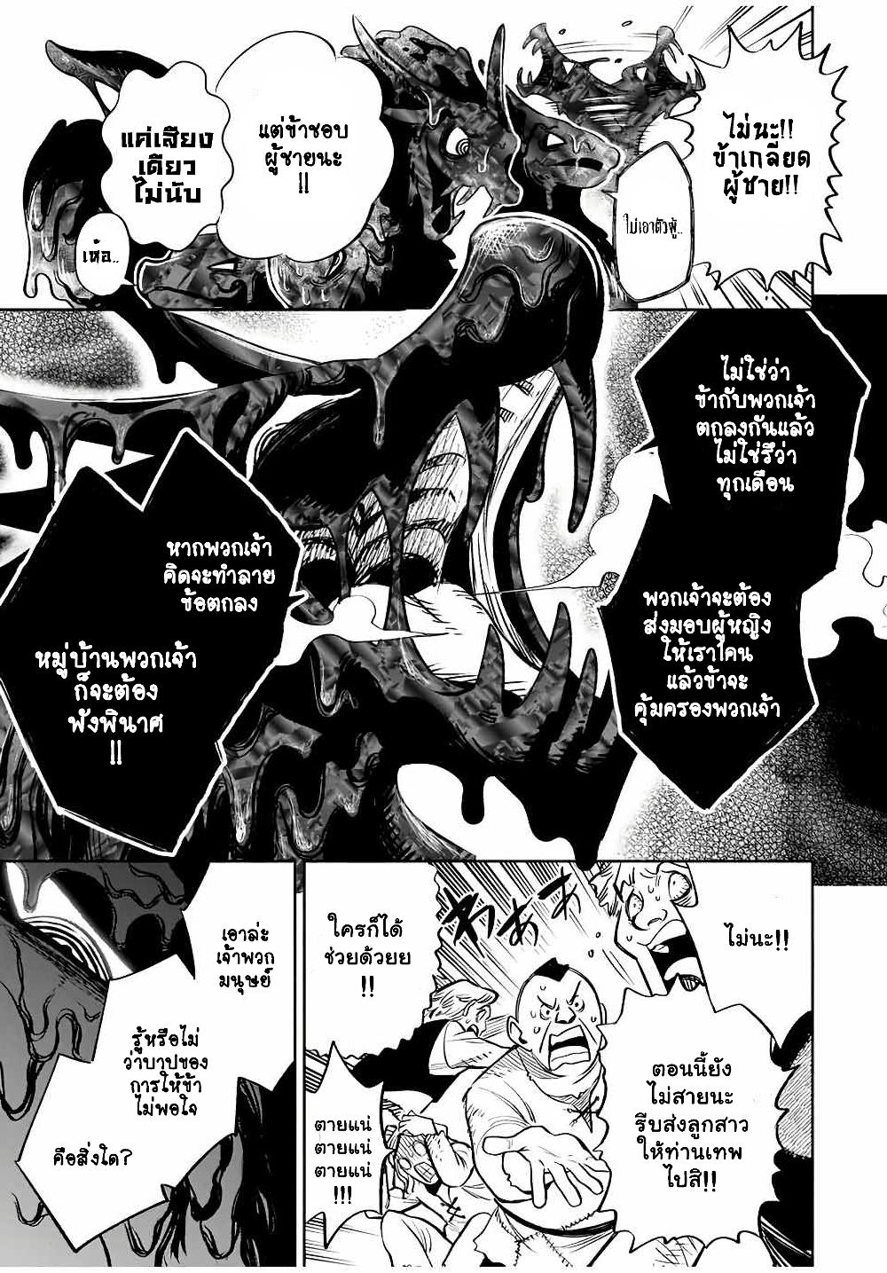 Manga-lc-com อ่านมังงะ อ่านการ์ตูน ออนไลน์ ฟรี Fuguushoku [Kanteishi] ga Jitsu wa Saikyou Datta – Naraku de Kitaeta Saikyou no [Shingan] de Musou Suru ตอนที่ 1 2 3 4 5 6 7 8 9 10 11 12 13 14 ฟรี ไม่มีโฆษณา Manga-lc - อ่าน มังงะ อ่าน การ์ตูน ออนไลน์ อ่านมังงะ ฟรี