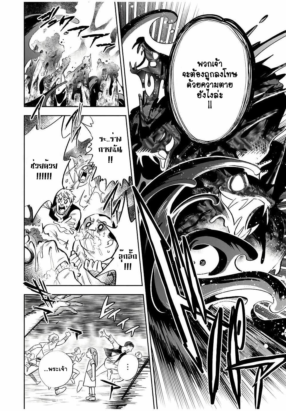 Manga-lc-com อ่านมังงะ อ่านการ์ตูน ออนไลน์ ฟรี Fuguushoku [Kanteishi] ga Jitsu wa Saikyou Datta – Naraku de Kitaeta Saikyou no [Shingan] de Musou Suru ตอนที่ 1 2 3 4 5 6 7 8 9 10 11 12 13 14 ฟรี ไม่มีโฆษณา Manga-lc - อ่าน มังงะ อ่าน การ์ตูน ออนไลน์ อ่านมังงะ ฟรี