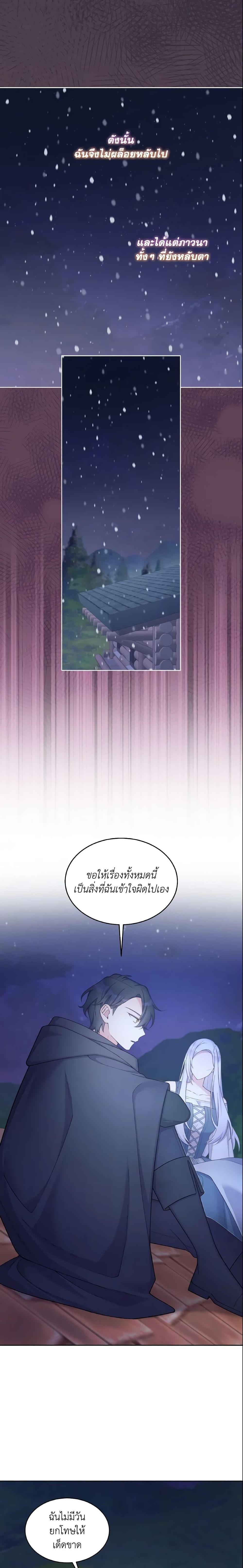 Manga-lc-com อ่านมังงะ อ่านการ์ตูน ออนไลน์ ฟรี May I Kill You, Your Majesty ตอนที่ 1 2 3 4 5 6 7 8 9 10 11 12 13 14 ฟรี ไม่มีโฆษณา Manga-lc - อ่าน มังงะ อ่าน การ์ตูน ออนไลน์ อ่านมังงะ ฟรี