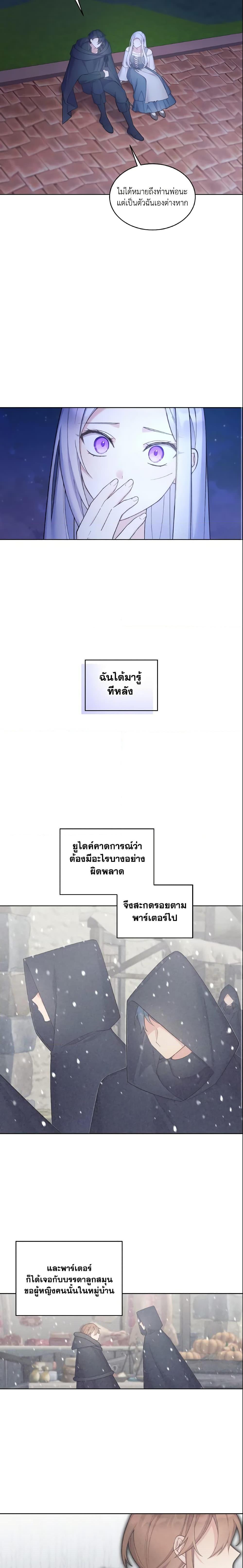 Manga-lc-com อ่านมังงะ อ่านการ์ตูน ออนไลน์ ฟรี May I Kill You, Your Majesty ตอนที่ 1 2 3 4 5 6 7 8 9 10 11 12 13 14 ฟรี ไม่มีโฆษณา Manga-lc - อ่าน มังงะ อ่าน การ์ตูน ออนไลน์ อ่านมังงะ ฟรี
