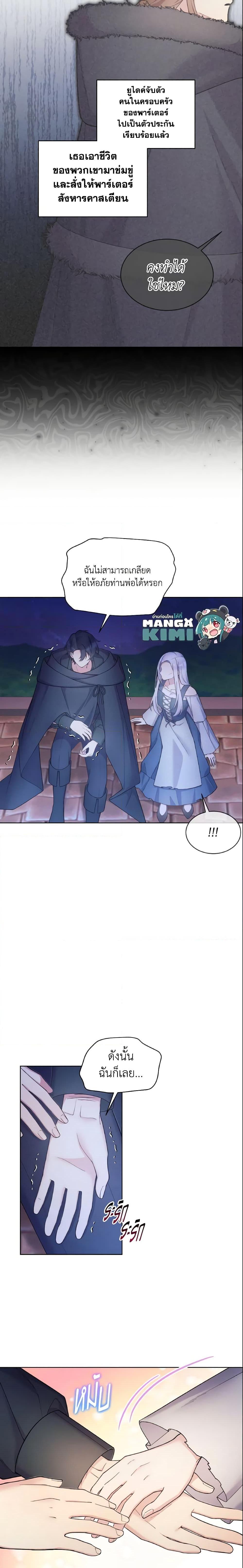 Manga-lc-com อ่านมังงะ อ่านการ์ตูน ออนไลน์ ฟรี May I Kill You, Your Majesty ตอนที่ 1 2 3 4 5 6 7 8 9 10 11 12 13 14 ฟรี ไม่มีโฆษณา Manga-lc - อ่าน มังงะ อ่าน การ์ตูน ออนไลน์ อ่านมังงะ ฟรี