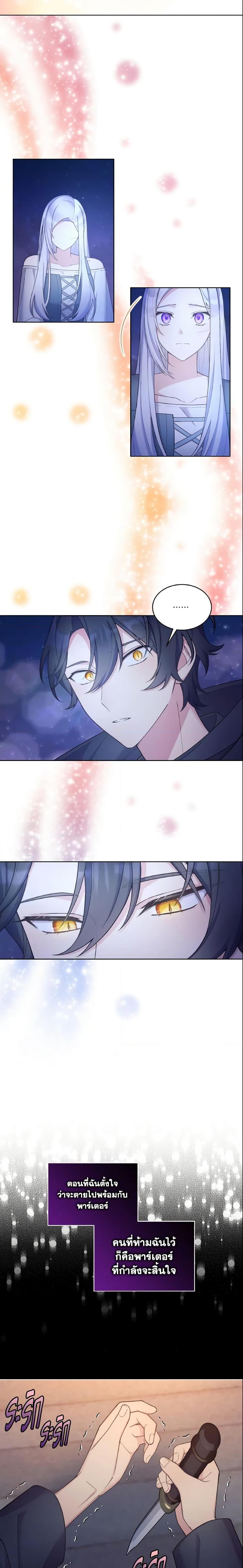 Manga-lc-com อ่านมังงะ อ่านการ์ตูน ออนไลน์ ฟรี May I Kill You, Your Majesty ตอนที่ 1 2 3 4 5 6 7 8 9 10 11 12 13 14 ฟรี ไม่มีโฆษณา Manga-lc - อ่าน มังงะ อ่าน การ์ตูน ออนไลน์ อ่านมังงะ ฟรี