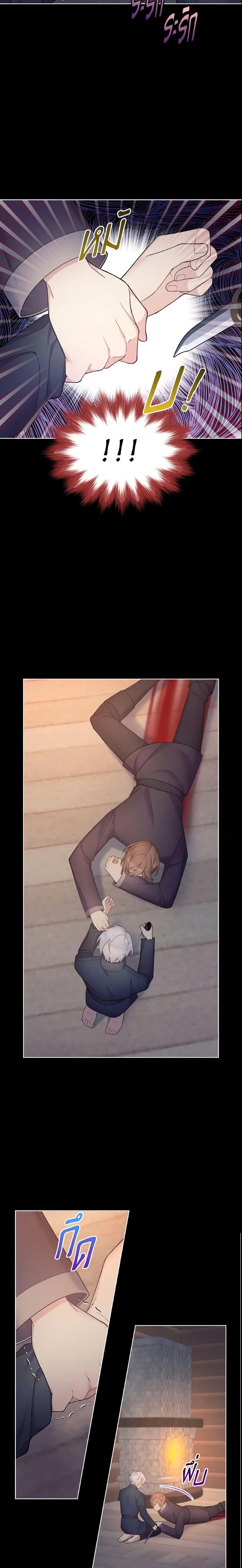 Manga-lc-com อ่านมังงะ อ่านการ์ตูน ออนไลน์ ฟรี May I Kill You, Your Majesty ตอนที่ 1 2 3 4 5 6 7 8 9 10 11 12 13 14 ฟรี ไม่มีโฆษณา Manga-lc - อ่าน มังงะ อ่าน การ์ตูน ออนไลน์ อ่านมังงะ ฟรี