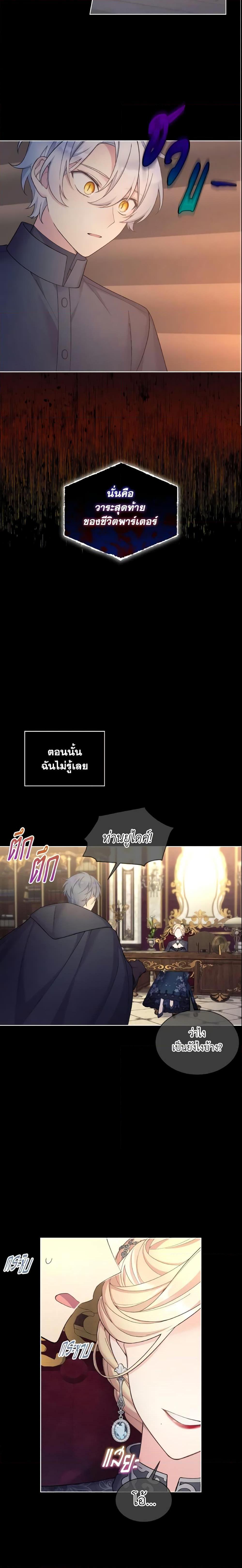 Manga-lc-com อ่านมังงะ อ่านการ์ตูน ออนไลน์ ฟรี May I Kill You, Your Majesty ตอนที่ 1 2 3 4 5 6 7 8 9 10 11 12 13 14 ฟรี ไม่มีโฆษณา Manga-lc - อ่าน มังงะ อ่าน การ์ตูน ออนไลน์ อ่านมังงะ ฟรี