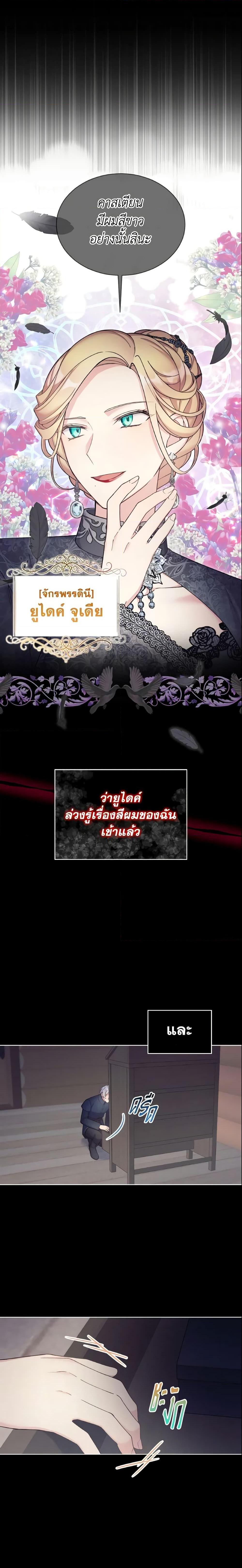 Manga-lc-com อ่านมังงะ อ่านการ์ตูน ออนไลน์ ฟรี May I Kill You, Your Majesty ตอนที่ 1 2 3 4 5 6 7 8 9 10 11 12 13 14 ฟรี ไม่มีโฆษณา Manga-lc - อ่าน มังงะ อ่าน การ์ตูน ออนไลน์ อ่านมังงะ ฟรี