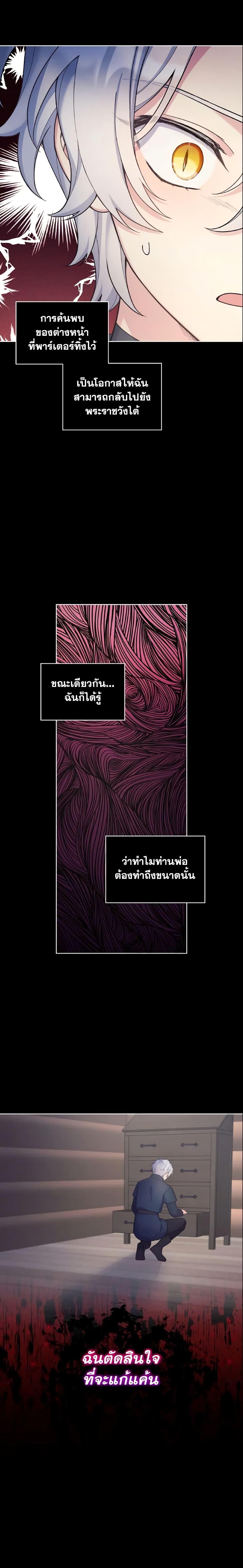 Manga-lc-com อ่านมังงะ อ่านการ์ตูน ออนไลน์ ฟรี May I Kill You, Your Majesty ตอนที่ 1 2 3 4 5 6 7 8 9 10 11 12 13 14 ฟรี ไม่มีโฆษณา Manga-lc - อ่าน มังงะ อ่าน การ์ตูน ออนไลน์ อ่านมังงะ ฟรี