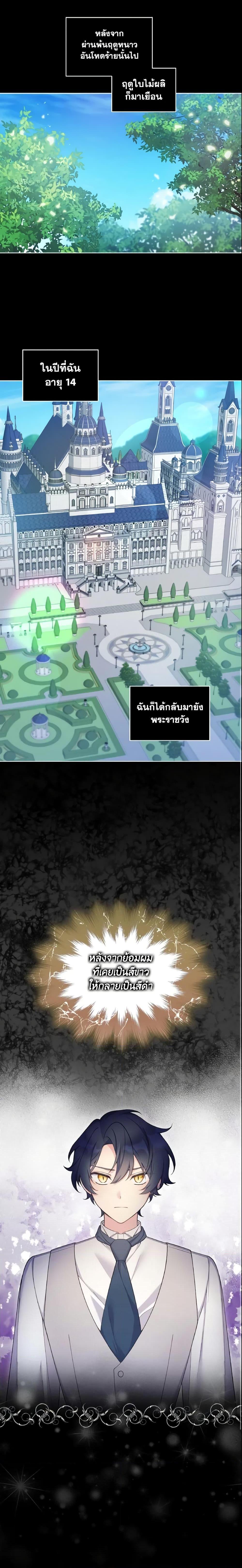 Manga-lc-com อ่านมังงะ อ่านการ์ตูน ออนไลน์ ฟรี May I Kill You, Your Majesty ตอนที่ 1 2 3 4 5 6 7 8 9 10 11 12 13 14 ฟรี ไม่มีโฆษณา Manga-lc - อ่าน มังงะ อ่าน การ์ตูน ออนไลน์ อ่านมังงะ ฟรี