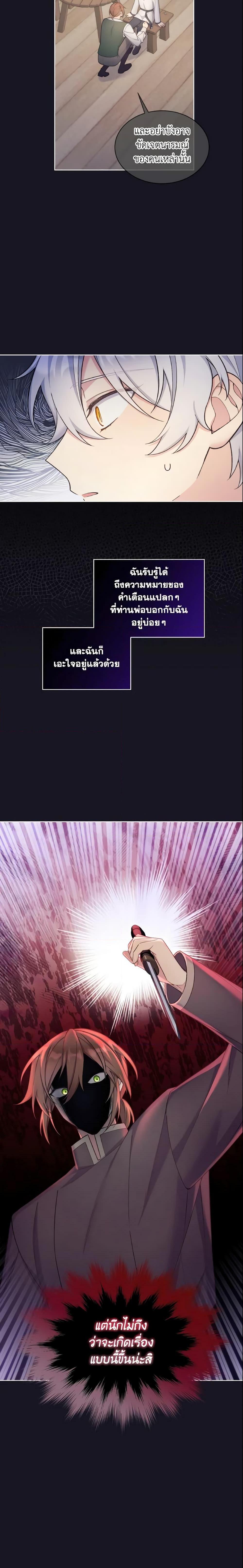 Manga-lc-com อ่านมังงะ อ่านการ์ตูน ออนไลน์ ฟรี May I Kill You, Your Majesty ตอนที่ 1 2 3 4 5 6 7 8 9 10 11 12 13 14 ฟรี ไม่มีโฆษณา Manga-lc - อ่าน มังงะ อ่าน การ์ตูน ออนไลน์ อ่านมังงะ ฟรี