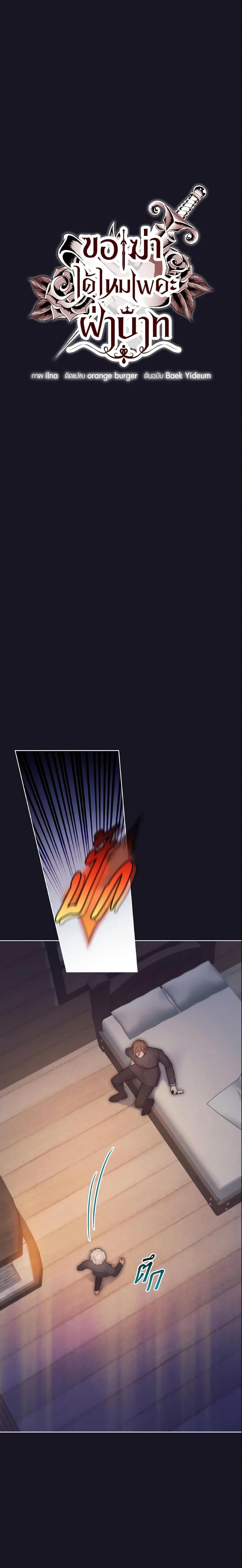 Manga-lc-com อ่านมังงะ อ่านการ์ตูน ออนไลน์ ฟรี May I Kill You, Your Majesty ตอนที่ 1 2 3 4 5 6 7 8 9 10 11 12 13 14 ฟรี ไม่มีโฆษณา Manga-lc - อ่าน มังงะ อ่าน การ์ตูน ออนไลน์ อ่านมังงะ ฟรี