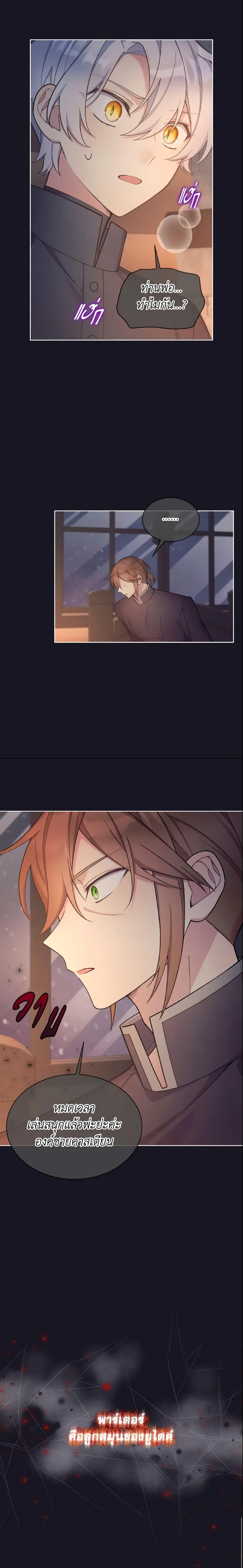 Manga-lc-com อ่านมังงะ อ่านการ์ตูน ออนไลน์ ฟรี May I Kill You, Your Majesty ตอนที่ 1 2 3 4 5 6 7 8 9 10 11 12 13 14 ฟรี ไม่มีโฆษณา Manga-lc - อ่าน มังงะ อ่าน การ์ตูน ออนไลน์ อ่านมังงะ ฟรี