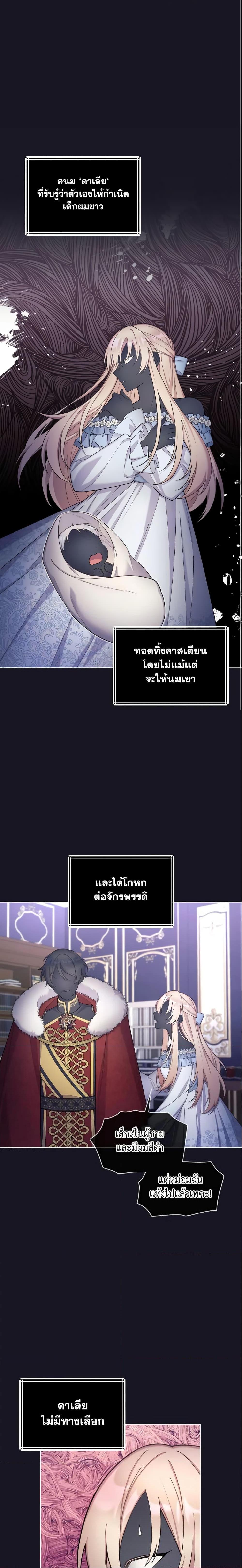 Manga-lc-com อ่านมังงะ อ่านการ์ตูน ออนไลน์ ฟรี May I Kill You, Your Majesty ตอนที่ 1 2 3 4 5 6 7 8 9 10 11 12 13 14 ฟรี ไม่มีโฆษณา Manga-lc - อ่าน มังงะ อ่าน การ์ตูน ออนไลน์ อ่านมังงะ ฟรี