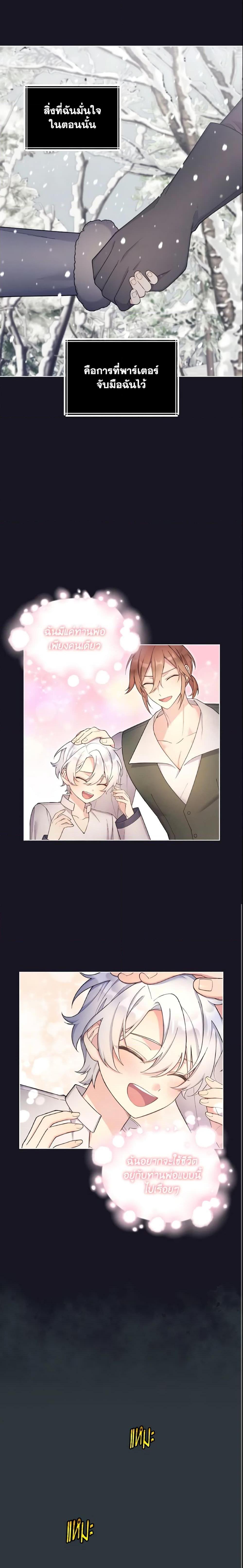 Manga-lc-com อ่านมังงะ อ่านการ์ตูน ออนไลน์ ฟรี May I Kill You, Your Majesty ตอนที่ 1 2 3 4 5 6 7 8 9 10 11 12 13 14 ฟรี ไม่มีโฆษณา Manga-lc - อ่าน มังงะ อ่าน การ์ตูน ออนไลน์ อ่านมังงะ ฟรี