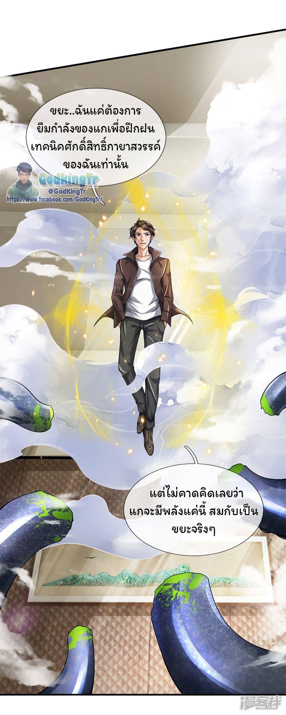 Manga-lc-com อ่านมังงะ อ่านการ์ตูน ออนไลน์ ฟรี Eternal god King ตอนที่ 1 2 3 4 5 6 7 8 9 10 11 12 13 14 ฟรี ไม่มีโฆษณา Manga-lc - อ่าน มังงะ อ่าน การ์ตูน ออนไลน์ อ่านมังงะ ฟรี