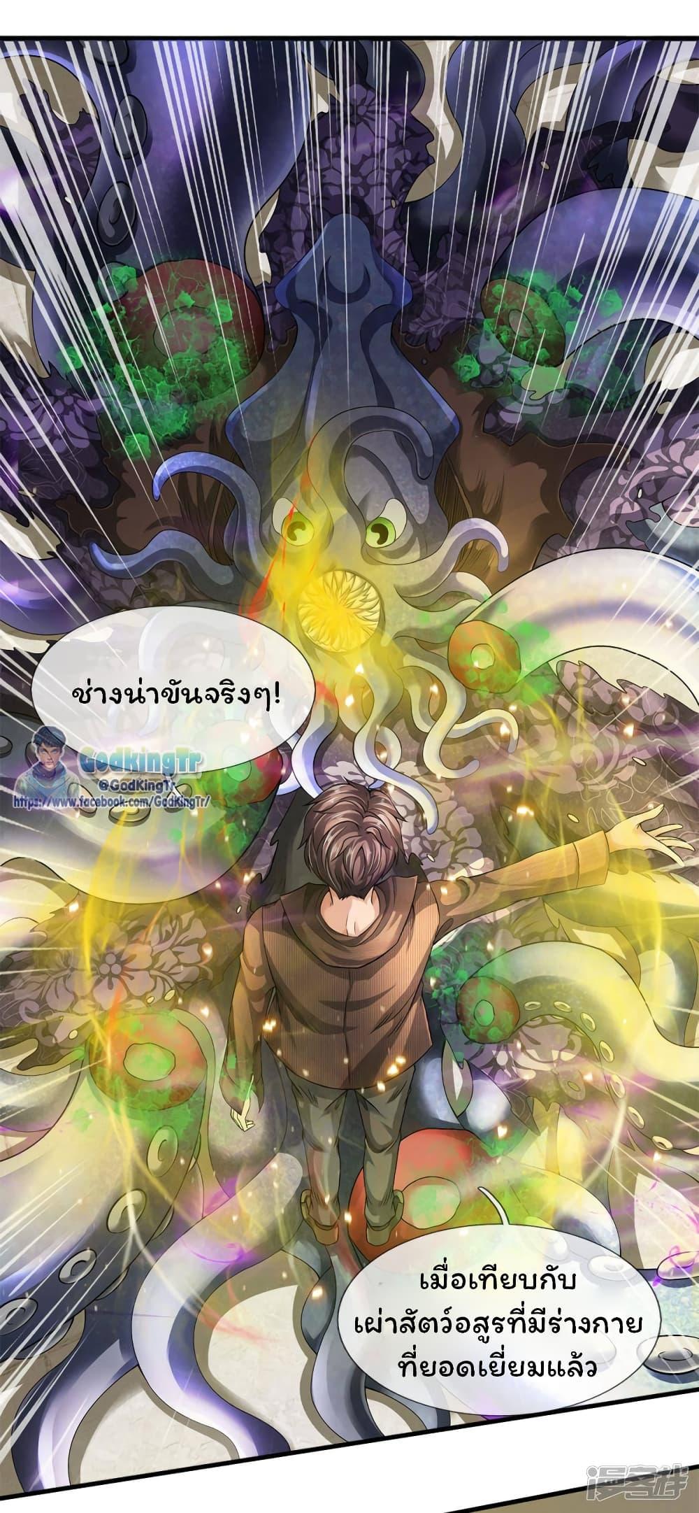 Manga-lc-com อ่านมังงะ อ่านการ์ตูน ออนไลน์ ฟรี Eternal god King ตอนที่ 1 2 3 4 5 6 7 8 9 10 11 12 13 14 ฟรี ไม่มีโฆษณา Manga-lc - อ่าน มังงะ อ่าน การ์ตูน ออนไลน์ อ่านมังงะ ฟรี