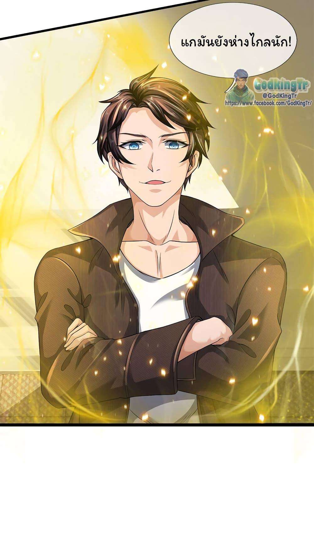 Manga-lc-com อ่านมังงะ อ่านการ์ตูน ออนไลน์ ฟรี Eternal god King ตอนที่ 1 2 3 4 5 6 7 8 9 10 11 12 13 14 ฟรี ไม่มีโฆษณา Manga-lc - อ่าน มังงะ อ่าน การ์ตูน ออนไลน์ อ่านมังงะ ฟรี