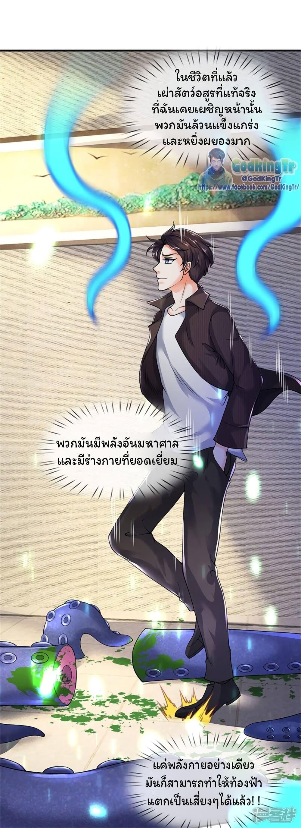 Manga-lc-com อ่านมังงะ อ่านการ์ตูน ออนไลน์ ฟรี Eternal god King ตอนที่ 1 2 3 4 5 6 7 8 9 10 11 12 13 14 ฟรี ไม่มีโฆษณา Manga-lc - อ่าน มังงะ อ่าน การ์ตูน ออนไลน์ อ่านมังงะ ฟรี