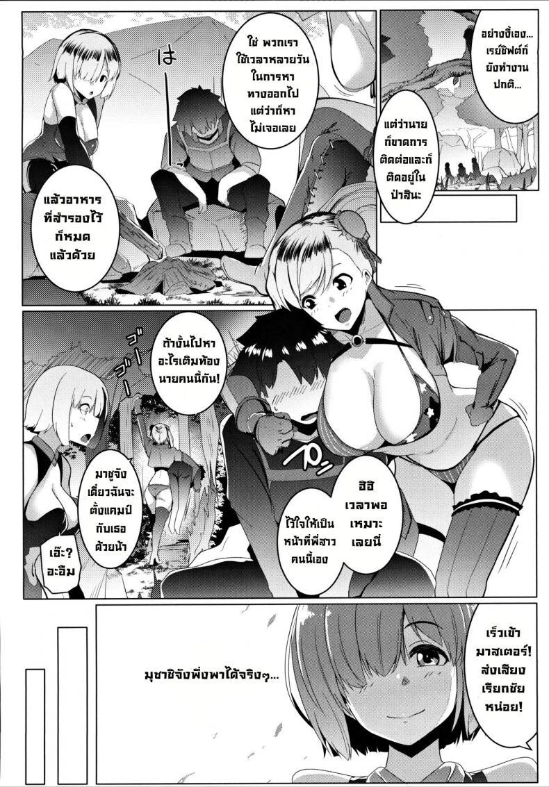 Doujin-Lc- อ่าน โดจิน มังฮวา เกาหลี ญี่ปุ่น จีน แปลไทย แบ่งถ่ายพลังเวทผ่านกาย [Hitsuji Kikaku (Muneshiro)] Musashi-chan to PakoCam ตอนที่ 1 2 3 4 5 6 7 8 9 10 11 12 13 14 ฟรี ไม่มีโฆษณา อ่าน โดจิน Manhwa เกาหลี ญี่ปุ่น จีน เรามีครบ คัดมาให้เน้นๆ โดจิน 18+ รับประกันความฟินโดย  Doujin Lc