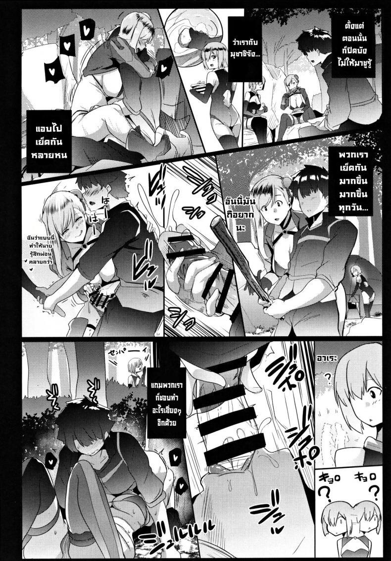 Doujin-Lc- อ่าน โดจิน มังฮวา เกาหลี ญี่ปุ่น จีน แปลไทย แบ่งถ่ายพลังเวทผ่านกาย [Hitsuji Kikaku (Muneshiro)] Musashi-chan to PakoCam ตอนที่ 1 2 3 4 5 6 7 8 9 10 11 12 13 14 ฟรี ไม่มีโฆษณา อ่าน โดจิน Manhwa เกาหลี ญี่ปุ่น จีน เรามีครบ คัดมาให้เน้นๆ โดจิน 18+ รับประกันความฟินโดย  Doujin Lc