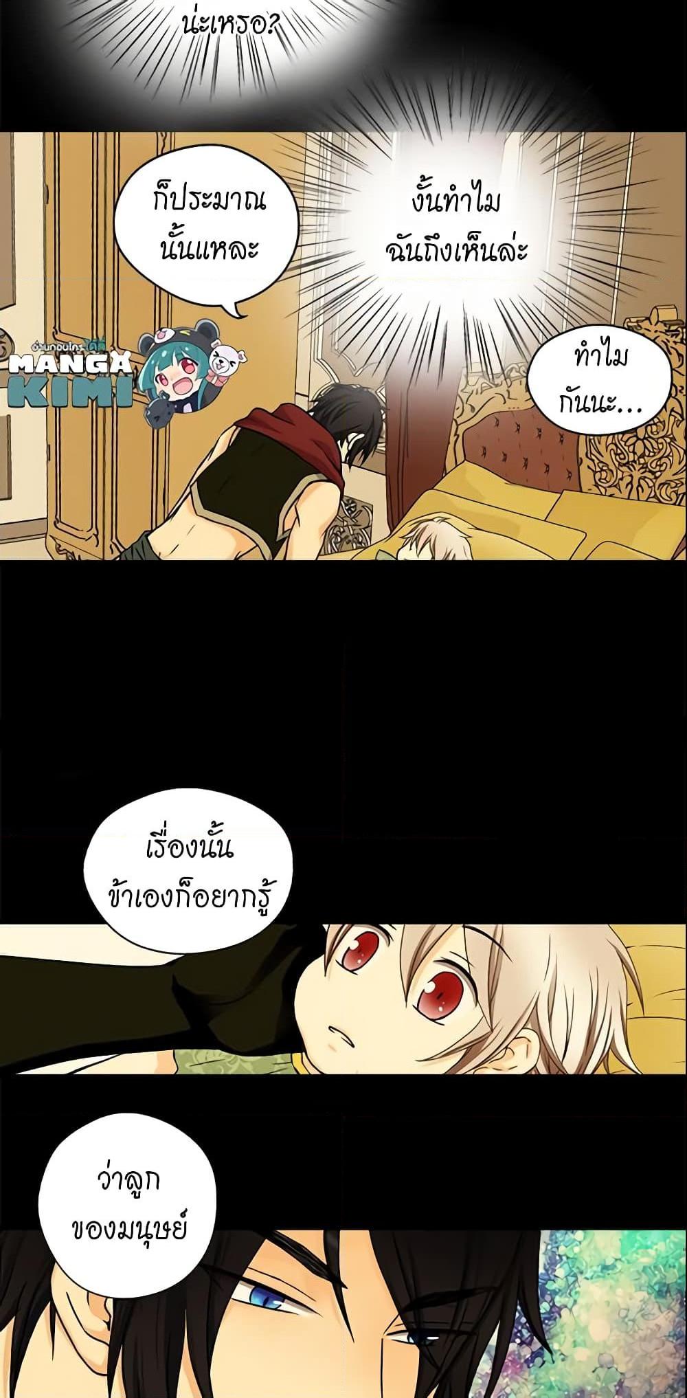 Manga-lc-com อ่านมังงะ อ่านการ์ตูน ออนไลน์ ฟรี Daughter of the Emperor ตอนที่ 1 2 3 4 5 6 7 8 9 10 11 12 13 14 ฟรี ไม่มีโฆษณา Manga-lc - อ่าน มังงะ อ่าน การ์ตูน ออนไลน์ อ่านมังงะ ฟรี
