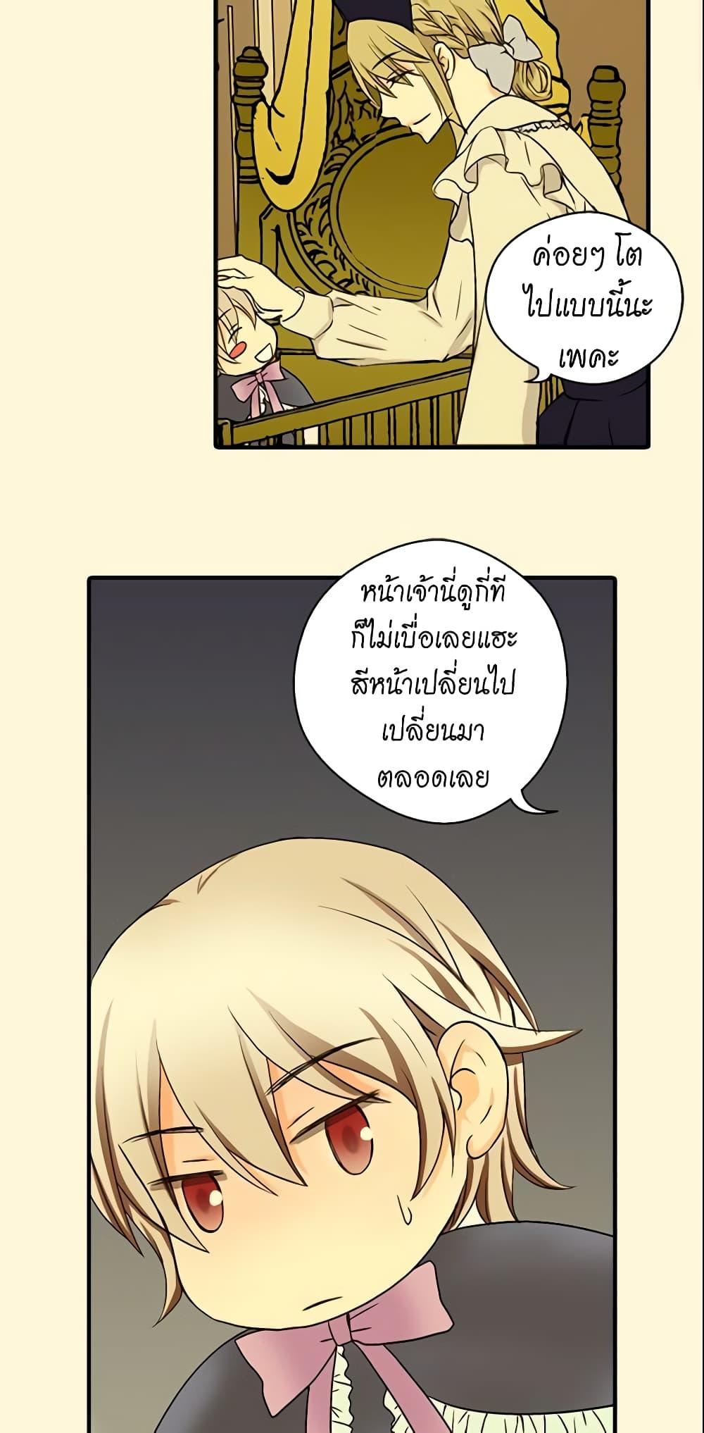 Manga-lc-com อ่านมังงะ อ่านการ์ตูน ออนไลน์ ฟรี Daughter of the Emperor ตอนที่ 1 2 3 4 5 6 7 8 9 10 11 12 13 14 ฟรี ไม่มีโฆษณา Manga-lc - อ่าน มังงะ อ่าน การ์ตูน ออนไลน์ อ่านมังงะ ฟรี