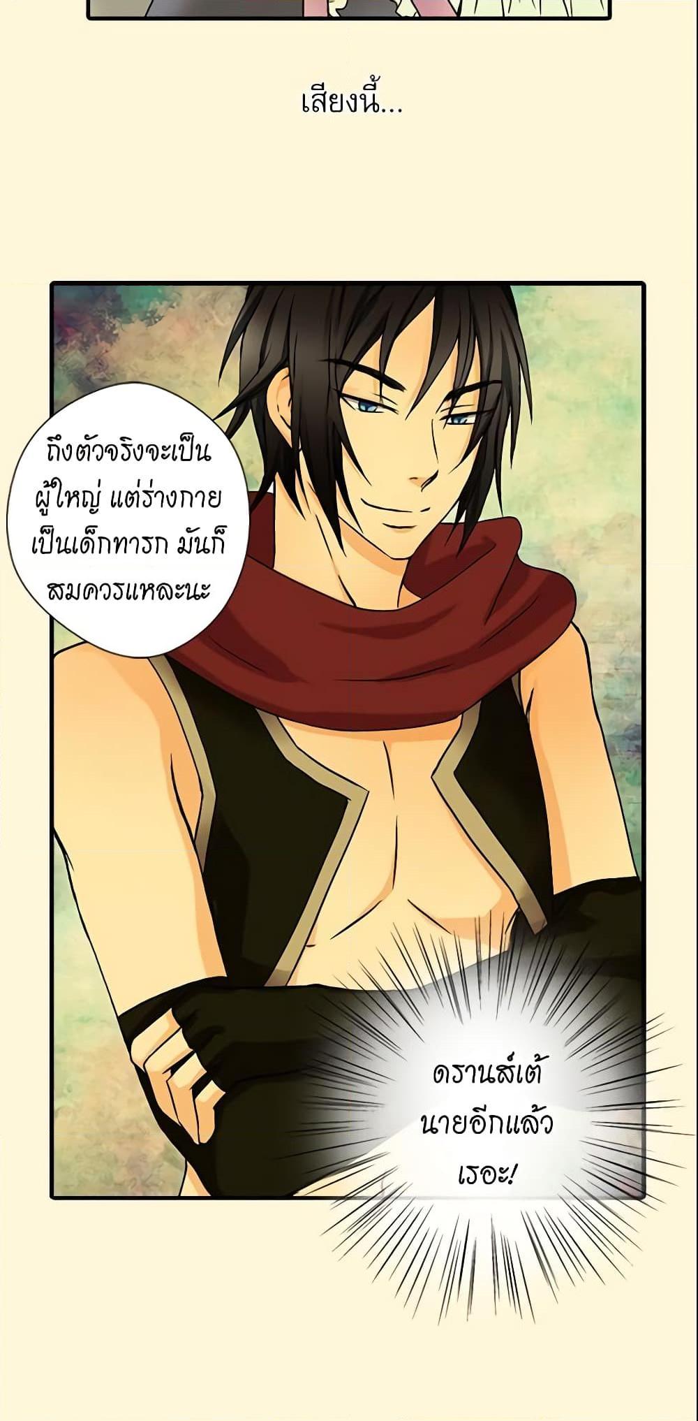 Manga-lc-com อ่านมังงะ อ่านการ์ตูน ออนไลน์ ฟรี Daughter of the Emperor ตอนที่ 1 2 3 4 5 6 7 8 9 10 11 12 13 14 ฟรี ไม่มีโฆษณา Manga-lc - อ่าน มังงะ อ่าน การ์ตูน ออนไลน์ อ่านมังงะ ฟรี