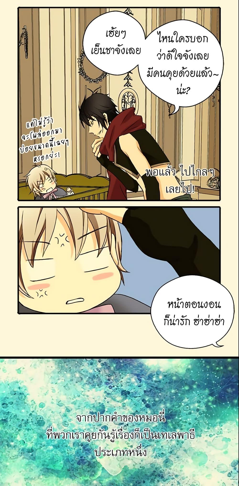 Manga-lc-com อ่านมังงะ อ่านการ์ตูน ออนไลน์ ฟรี Daughter of the Emperor ตอนที่ 1 2 3 4 5 6 7 8 9 10 11 12 13 14 ฟรี ไม่มีโฆษณา Manga-lc - อ่าน มังงะ อ่าน การ์ตูน ออนไลน์ อ่านมังงะ ฟรี