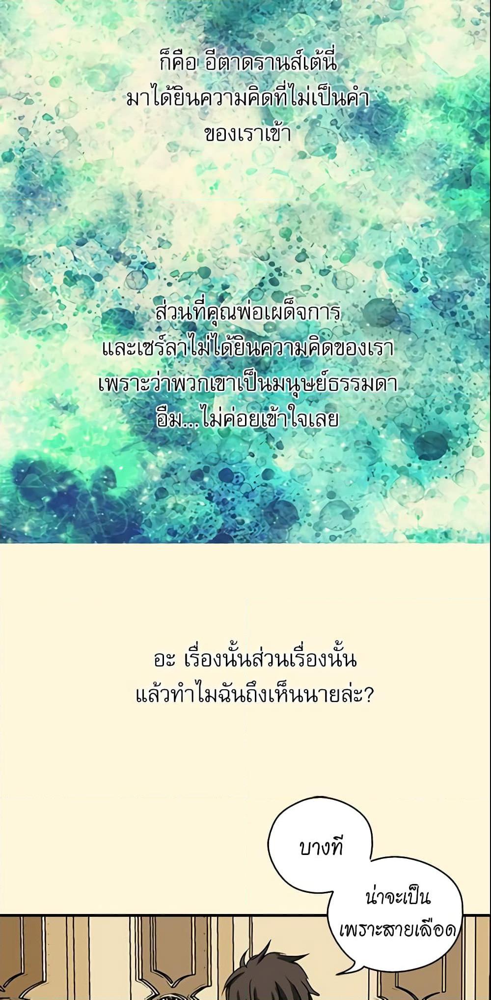 Manga-lc-com อ่านมังงะ อ่านการ์ตูน ออนไลน์ ฟรี Daughter of the Emperor ตอนที่ 1 2 3 4 5 6 7 8 9 10 11 12 13 14 ฟรี ไม่มีโฆษณา Manga-lc - อ่าน มังงะ อ่าน การ์ตูน ออนไลน์ อ่านมังงะ ฟรี