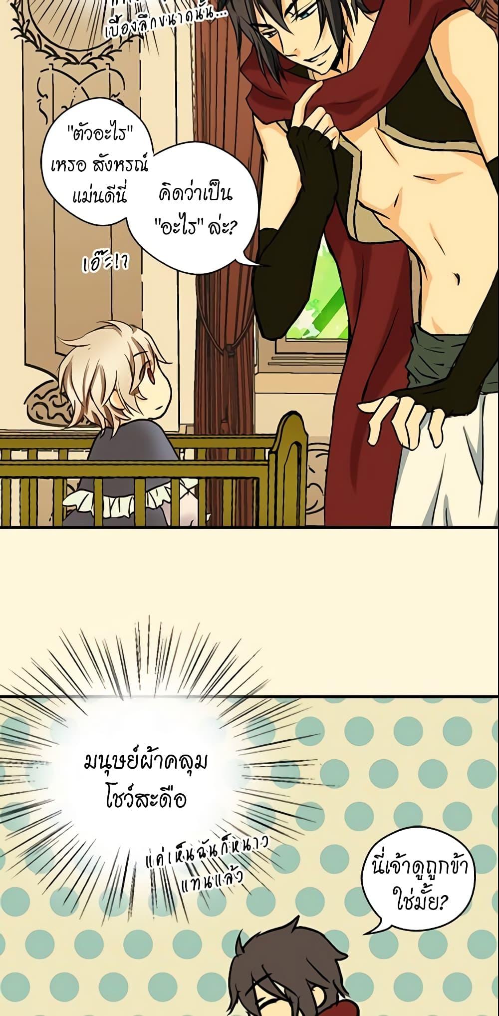 Manga-lc-com อ่านมังงะ อ่านการ์ตูน ออนไลน์ ฟรี Daughter of the Emperor ตอนที่ 1 2 3 4 5 6 7 8 9 10 11 12 13 14 ฟรี ไม่มีโฆษณา Manga-lc - อ่าน มังงะ อ่าน การ์ตูน ออนไลน์ อ่านมังงะ ฟรี