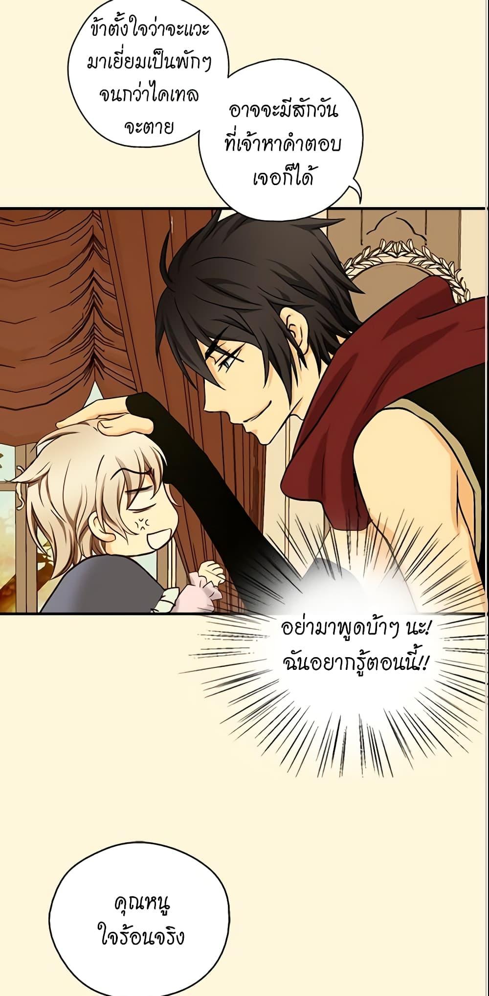 Manga-lc-com อ่านมังงะ อ่านการ์ตูน ออนไลน์ ฟรี Daughter of the Emperor ตอนที่ 1 2 3 4 5 6 7 8 9 10 11 12 13 14 ฟรี ไม่มีโฆษณา Manga-lc - อ่าน มังงะ อ่าน การ์ตูน ออนไลน์ อ่านมังงะ ฟรี
