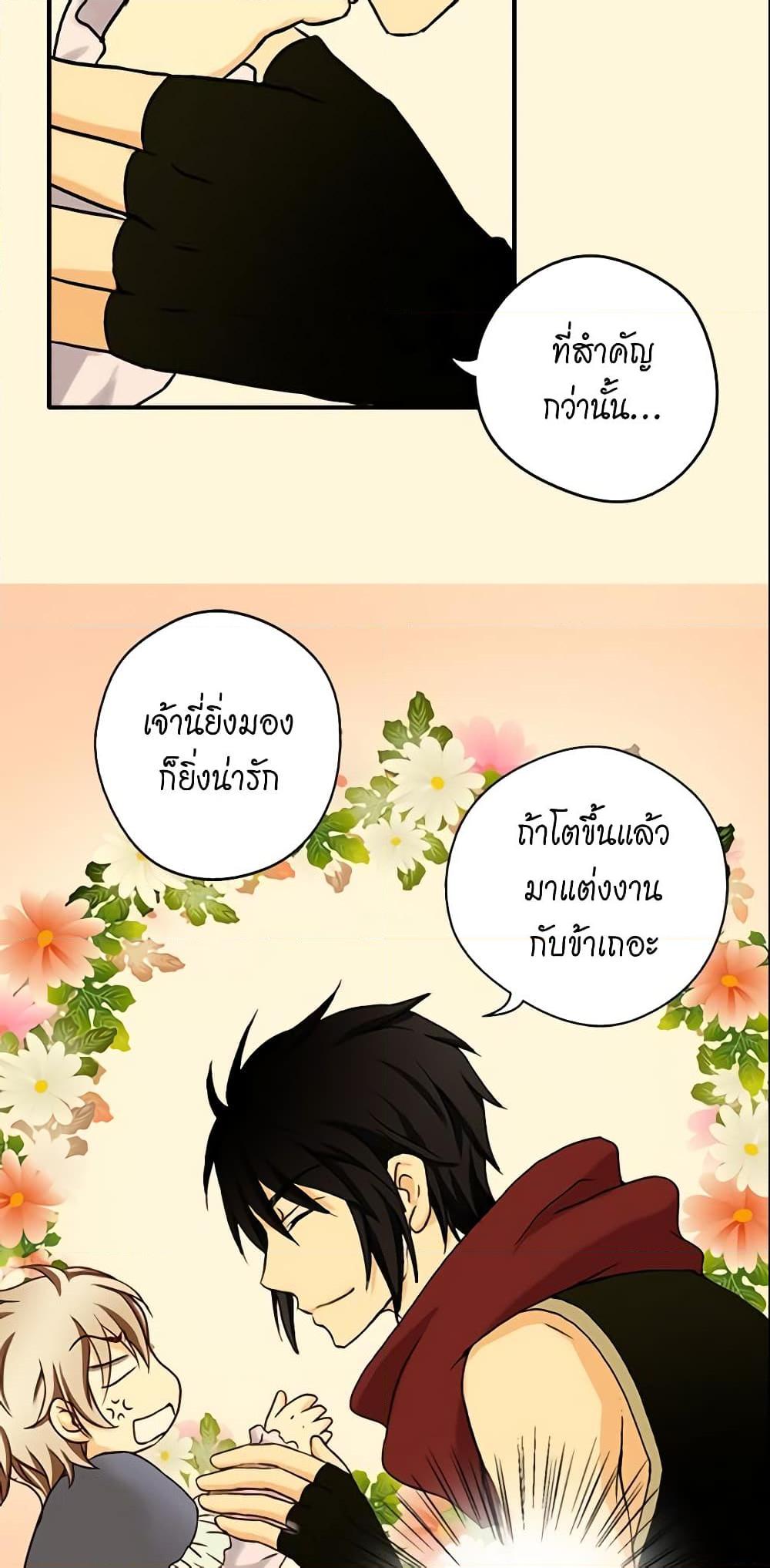 Manga-lc-com อ่านมังงะ อ่านการ์ตูน ออนไลน์ ฟรี Daughter of the Emperor ตอนที่ 1 2 3 4 5 6 7 8 9 10 11 12 13 14 ฟรี ไม่มีโฆษณา Manga-lc - อ่าน มังงะ อ่าน การ์ตูน ออนไลน์ อ่านมังงะ ฟรี