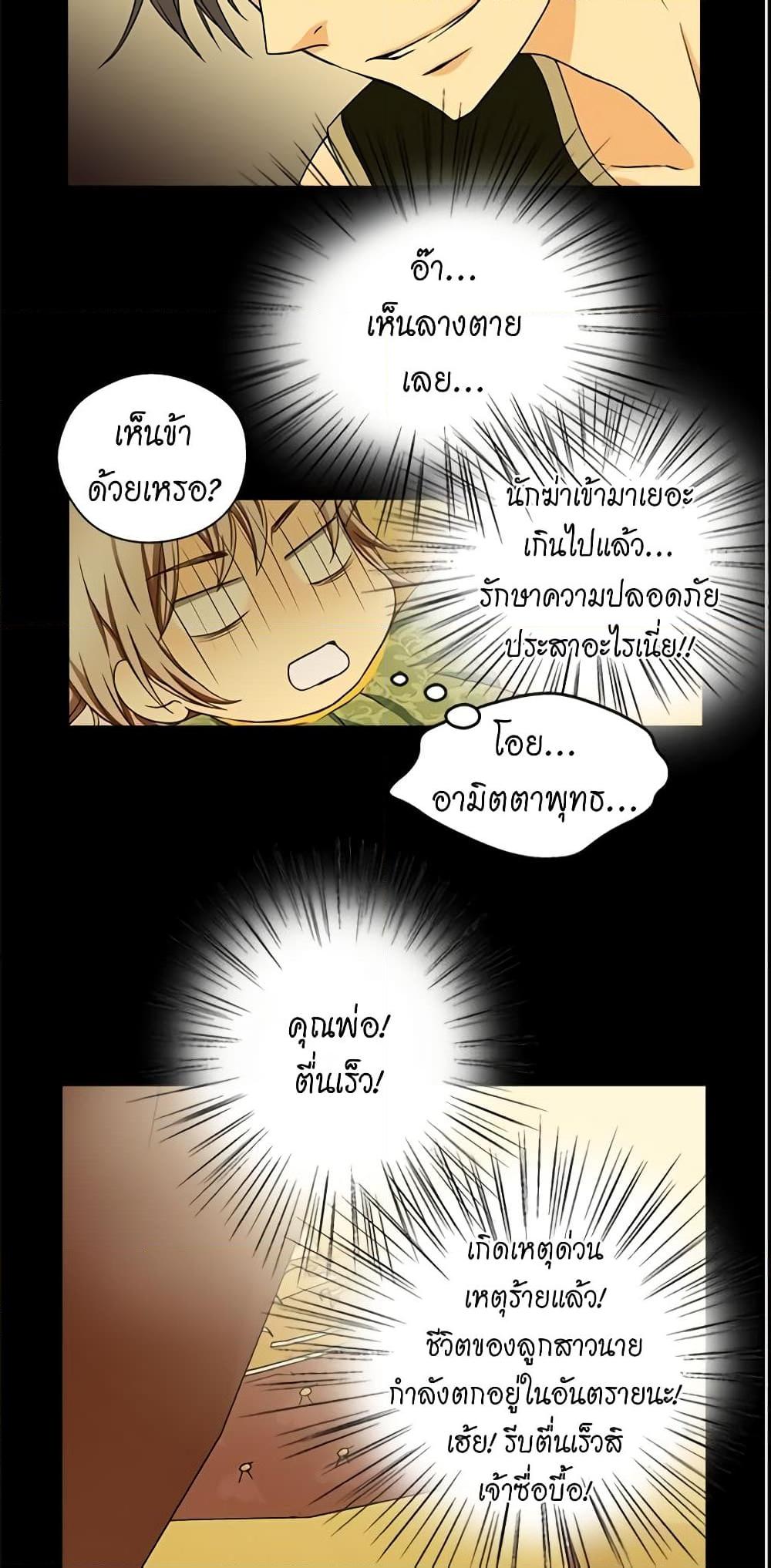 Manga-lc-com อ่านมังงะ อ่านการ์ตูน ออนไลน์ ฟรี Daughter of the Emperor ตอนที่ 1 2 3 4 5 6 7 8 9 10 11 12 13 14 ฟรี ไม่มีโฆษณา Manga-lc - อ่าน มังงะ อ่าน การ์ตูน ออนไลน์ อ่านมังงะ ฟรี