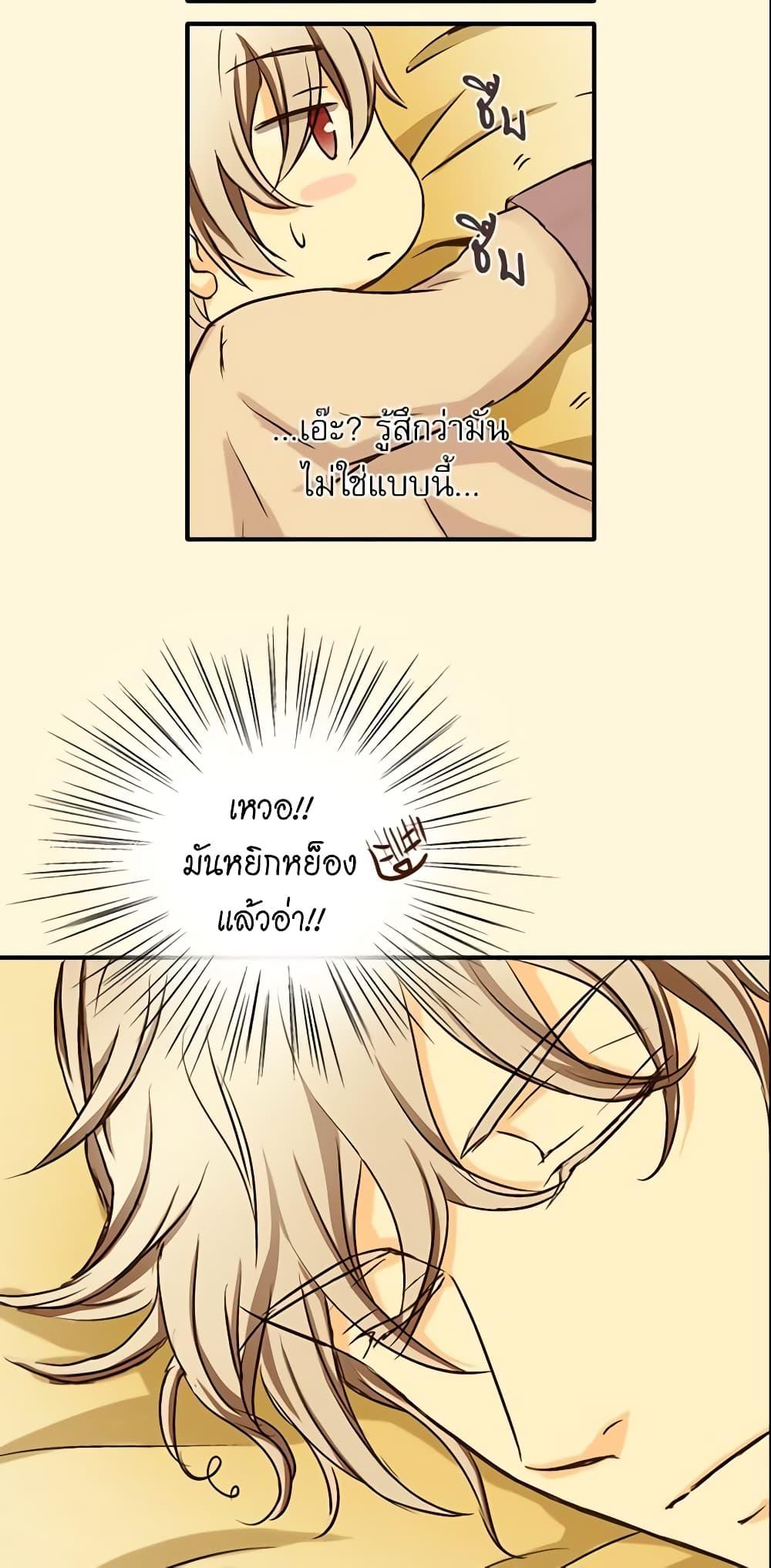 Manga-lc-com อ่านมังงะ อ่านการ์ตูน ออนไลน์ ฟรี Daughter of the Emperor ตอนที่ 1 2 3 4 5 6 7 8 9 10 11 12 13 14 ฟรี ไม่มีโฆษณา Manga-lc - อ่าน มังงะ อ่าน การ์ตูน ออนไลน์ อ่านมังงะ ฟรี