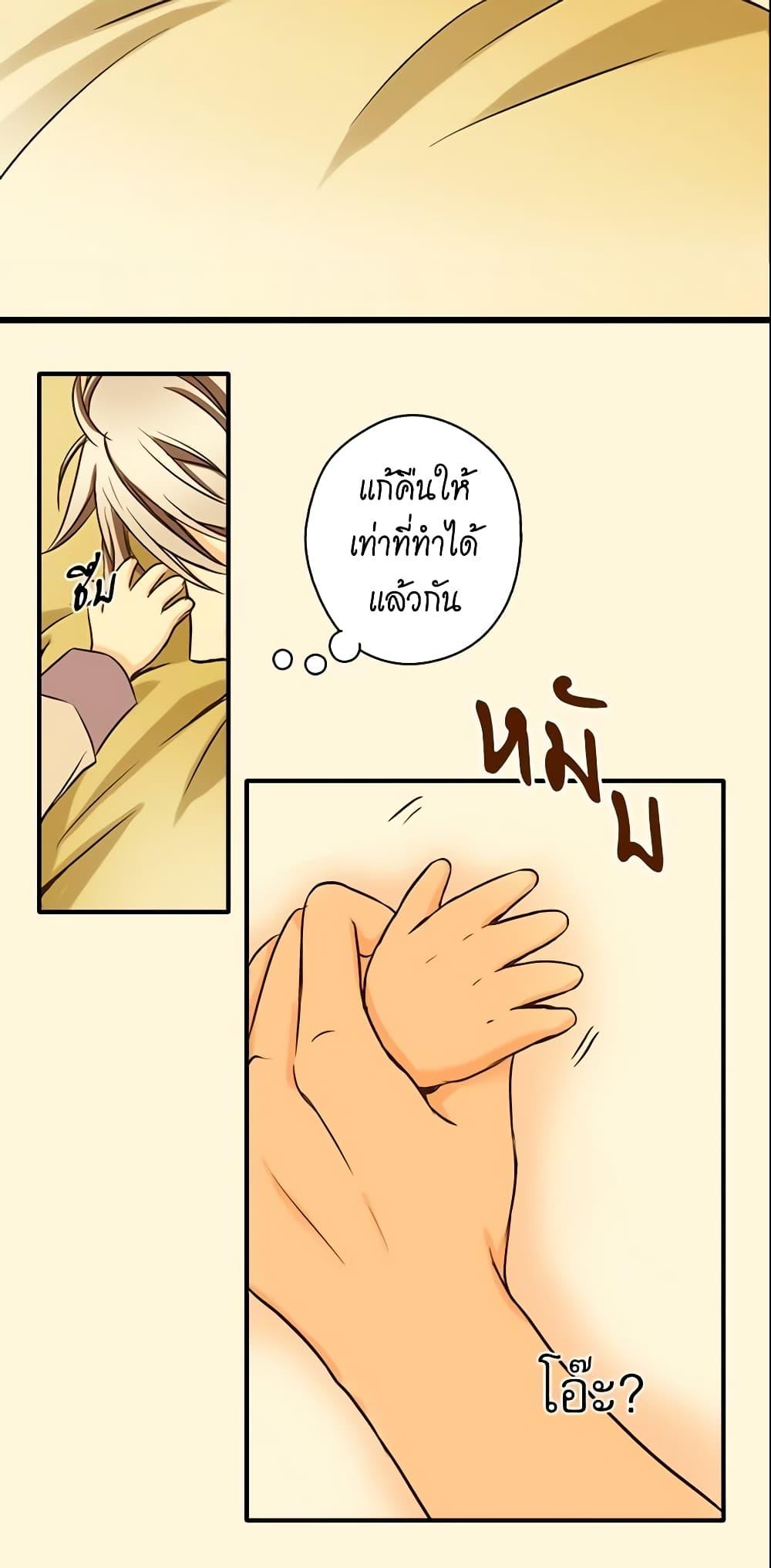 Manga-lc-com อ่านมังงะ อ่านการ์ตูน ออนไลน์ ฟรี Daughter of the Emperor ตอนที่ 1 2 3 4 5 6 7 8 9 10 11 12 13 14 ฟรี ไม่มีโฆษณา Manga-lc - อ่าน มังงะ อ่าน การ์ตูน ออนไลน์ อ่านมังงะ ฟรี